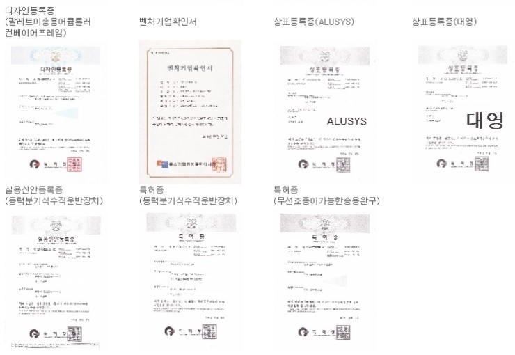 (주)대영금속 이미지