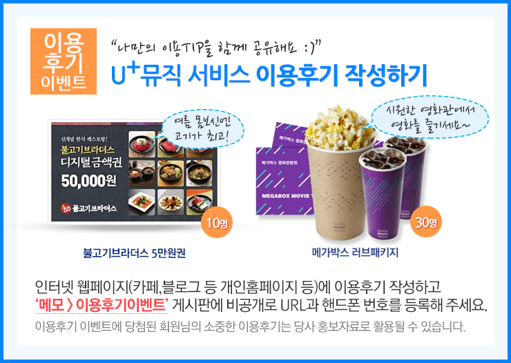 다모아뮤직 이미지