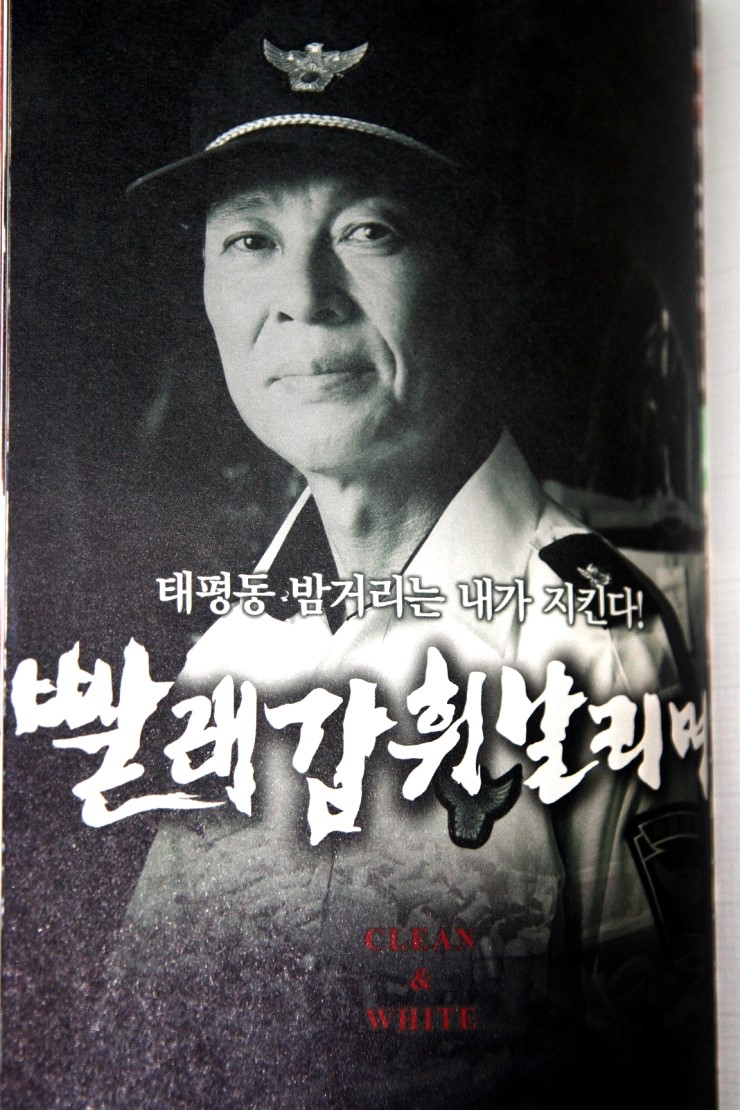 하얀사 이미지