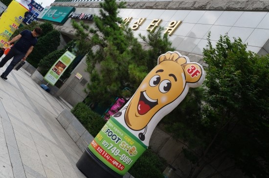 더풋샵이태원점 이미지