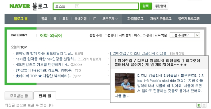 피그렛 이미지