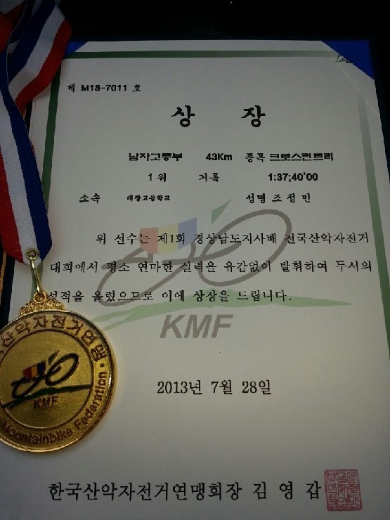 아엠쏘 이미지