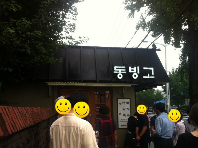 (주)동빙고 이미지
