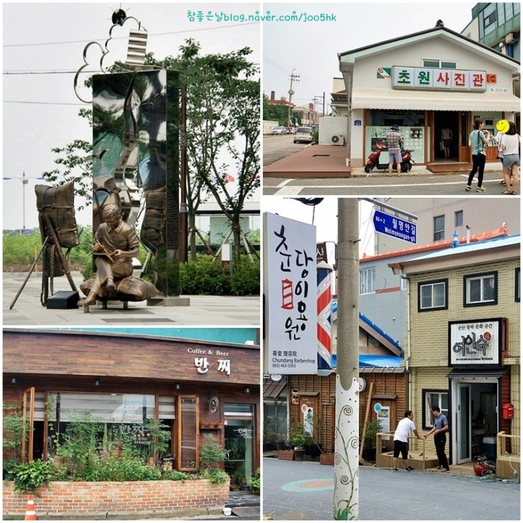초원이용원 이미지