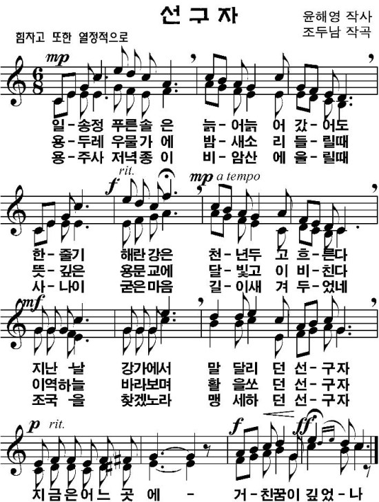 도미솔뮤직 이미지