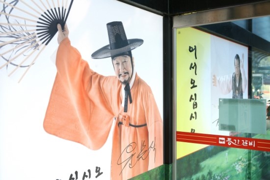 종가갈비 이미지