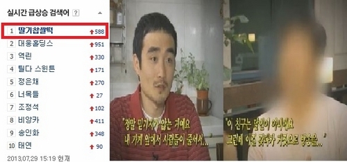 딸기분식 이미지