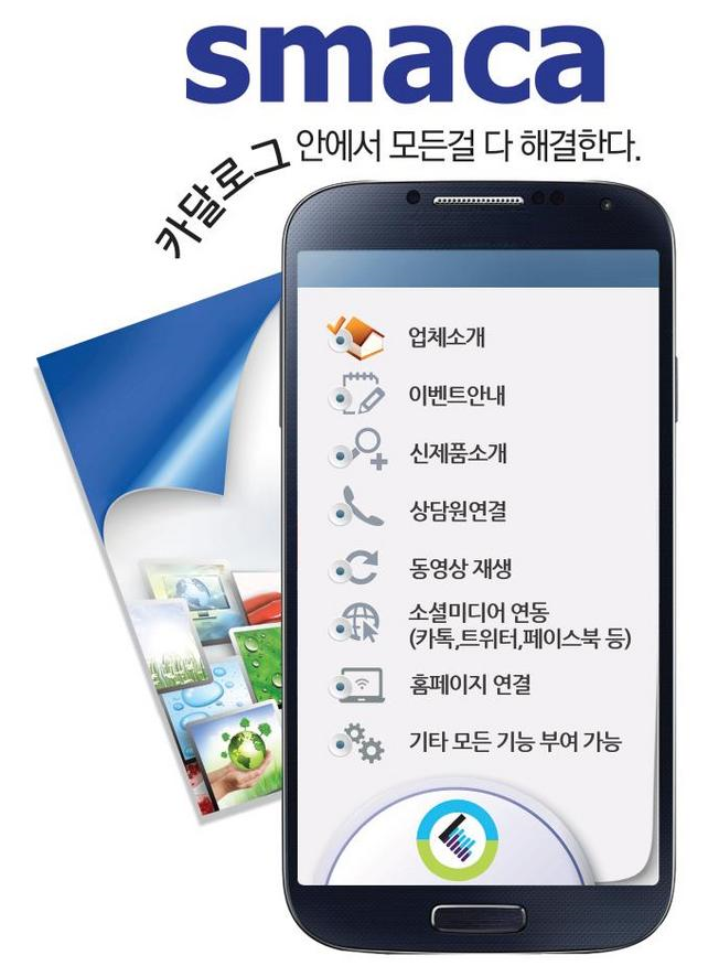 애드원광고 이미지