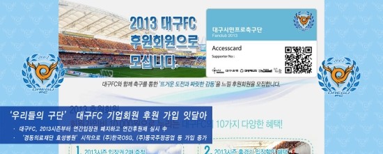 풍국주정공업(주) 이미지