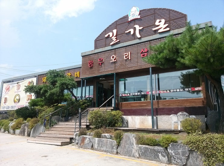 길가온 이미지