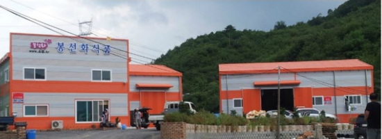 봉선화식품 이미지