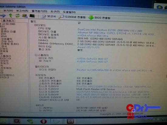 부산진구컴퓨터수리 이미지