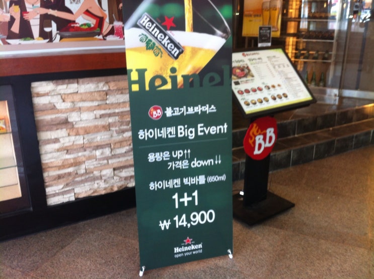 브라더스&비어 이미지