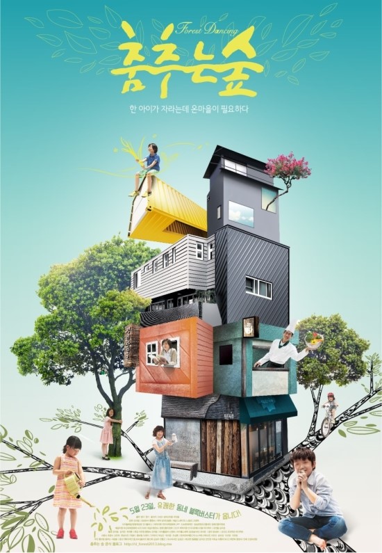 대구경북독립영화협회 이미지