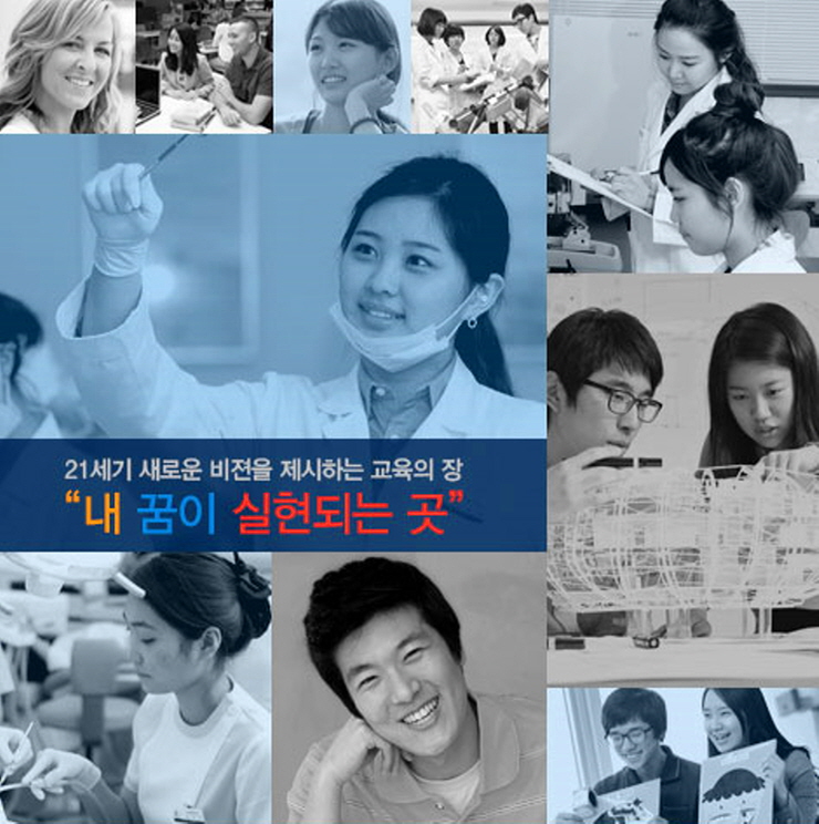 도움미래교육연구소 이미지
