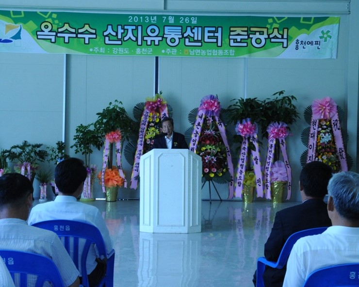 남면옥수수 이미지