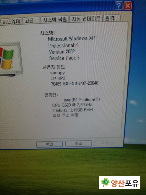 컴&잉크119 이미지