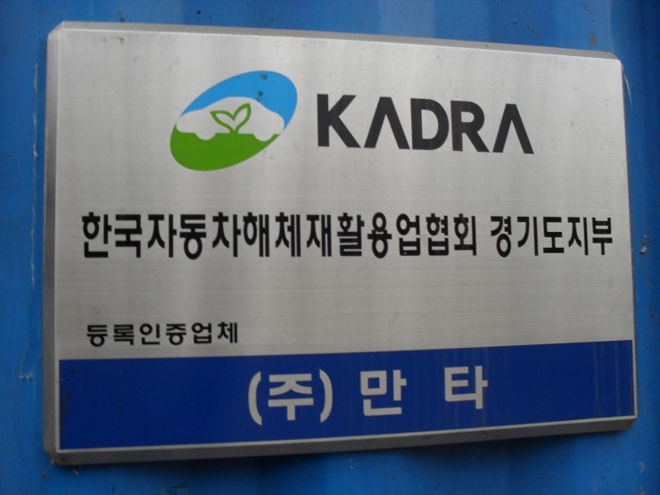 (주)뉴트라젠 이미지