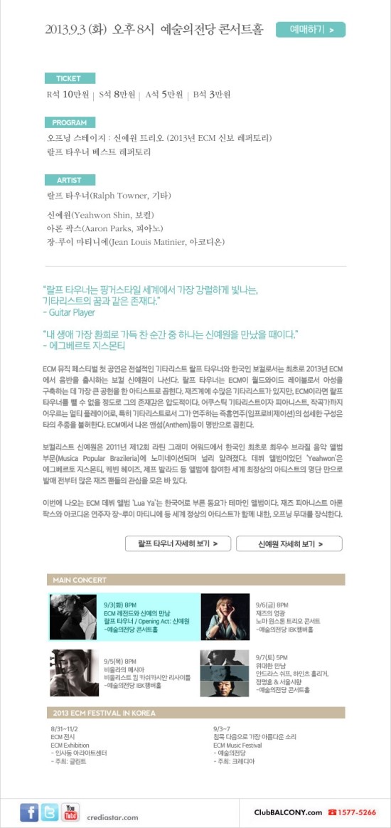 액트실용음악학원 이미지