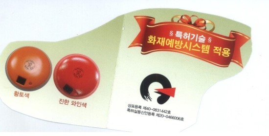 (주)엠앤에스 이미지