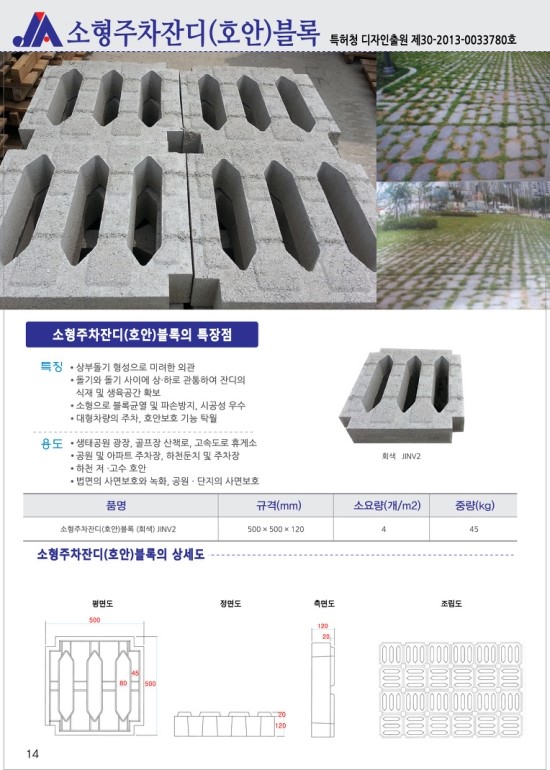 블럭업 이미지
