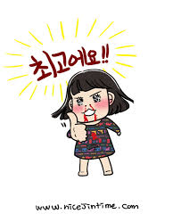 나이스진 이미지