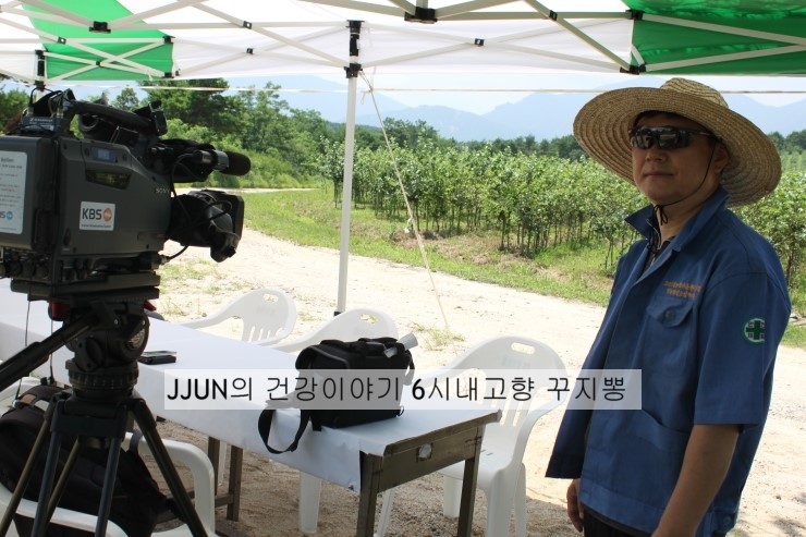 영농조합법인고성꾸지뽕 이미지