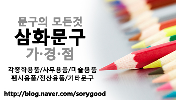 삼화문구오피스 이미지