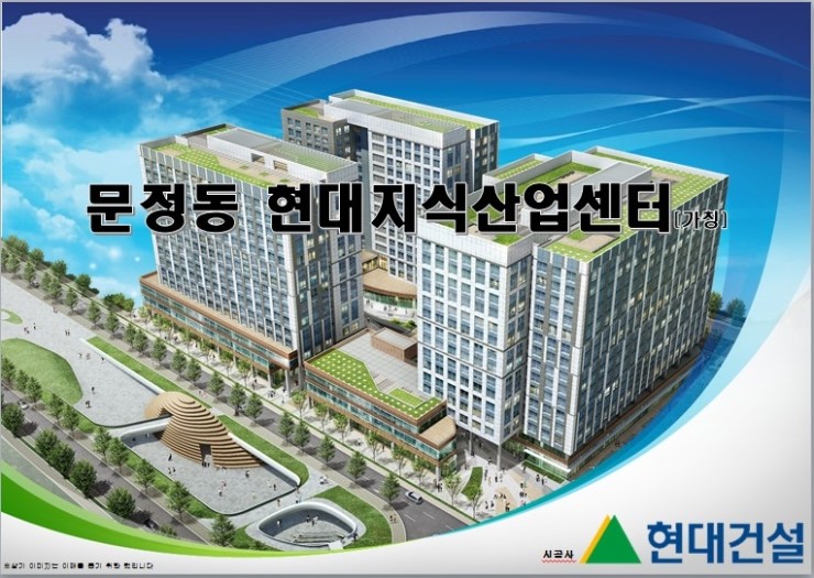 (주)한화구로공장 이미지
