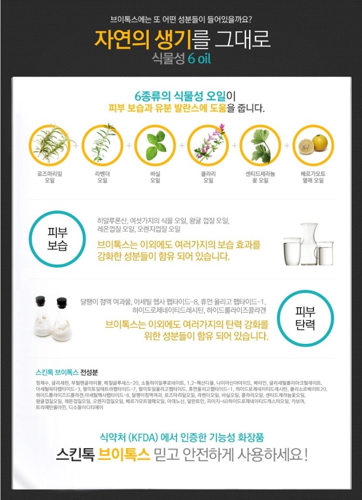 브이(V)6 이미지