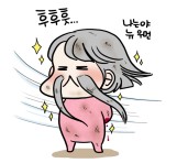 나이스진 이미지