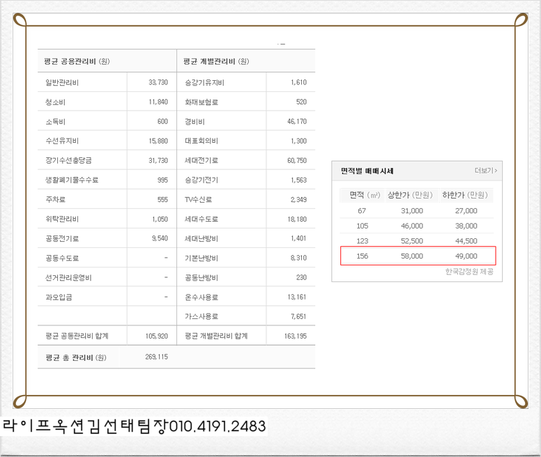 송림이비인후과 이미지