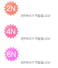 팔앤팔 이미지
