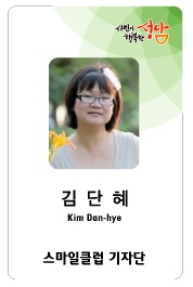 하얀사 이미지