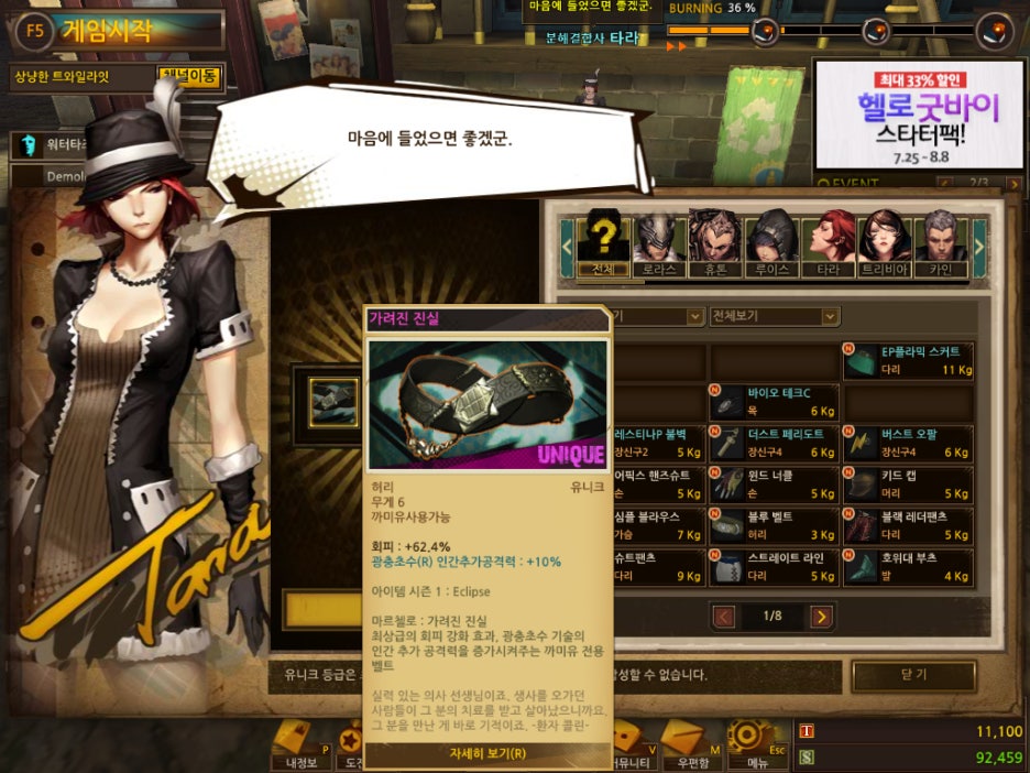 까미유 이미지
