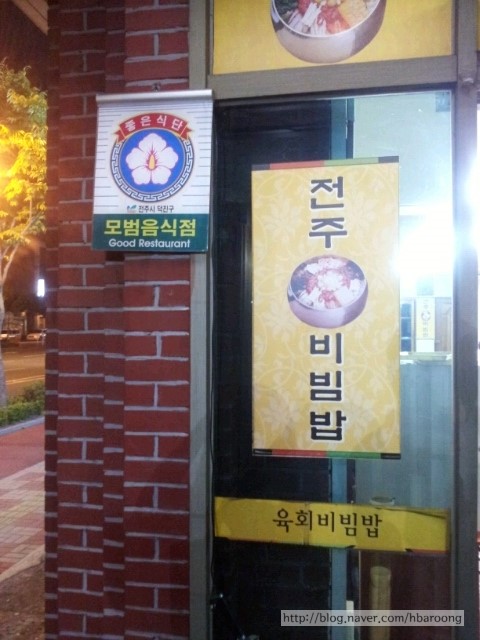 세진주유소 이미지