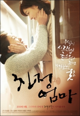 친정엄마 이미지