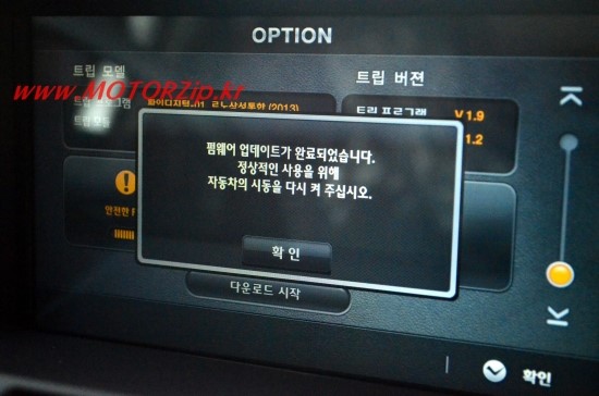 르노삼성자동차 동대문대리점 이미지