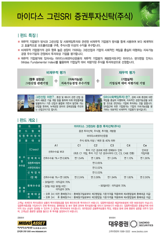 나비그린 이미지