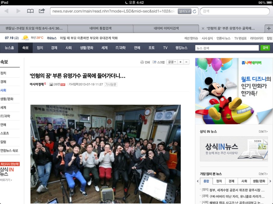 돼지네삼겹살 이미지