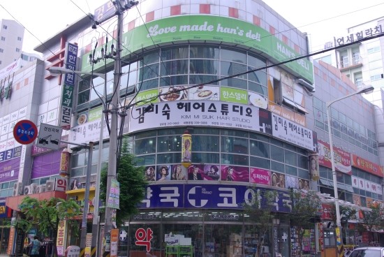 김미숙미용실 이미지