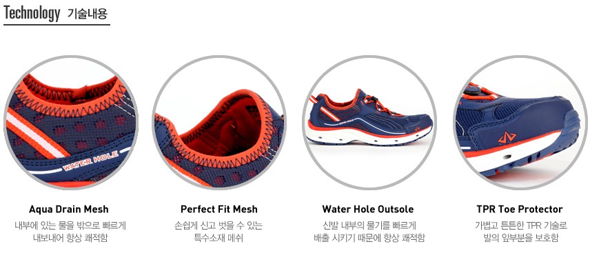 슈즈캠프 이미지