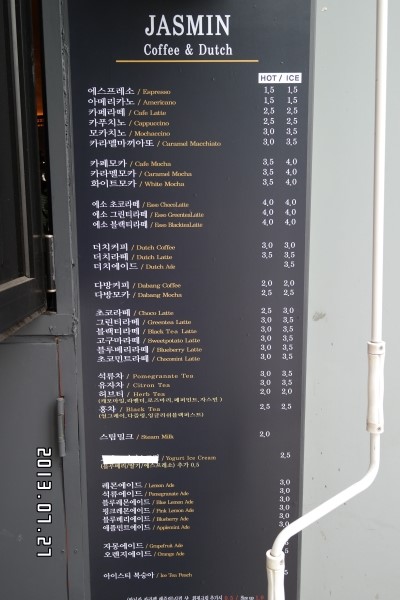 자스민 3호점 이미지
