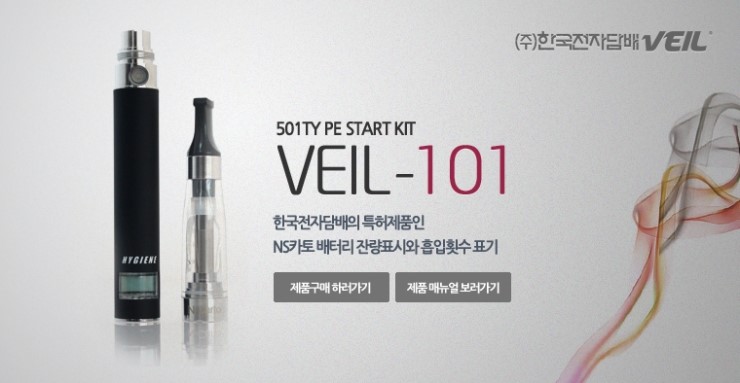 송파전자담배프라자 이미지