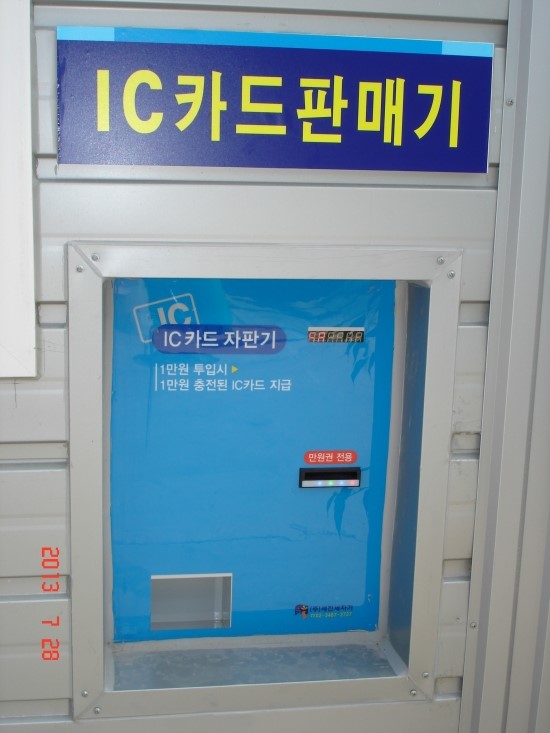 세진세차장 이미지