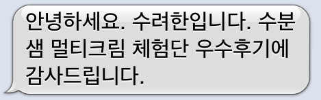 수려한찬 이미지