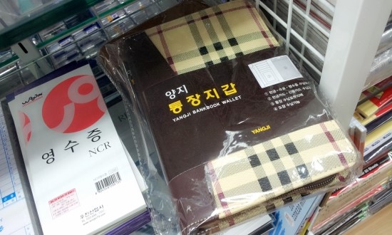 삼화문구 이미지