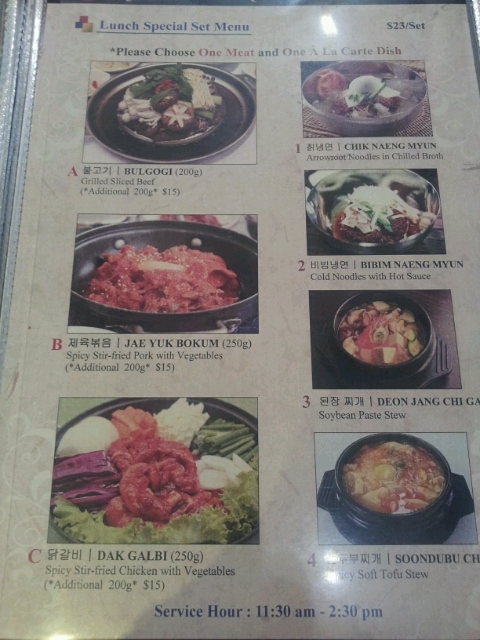 장수랑갈비 이미지