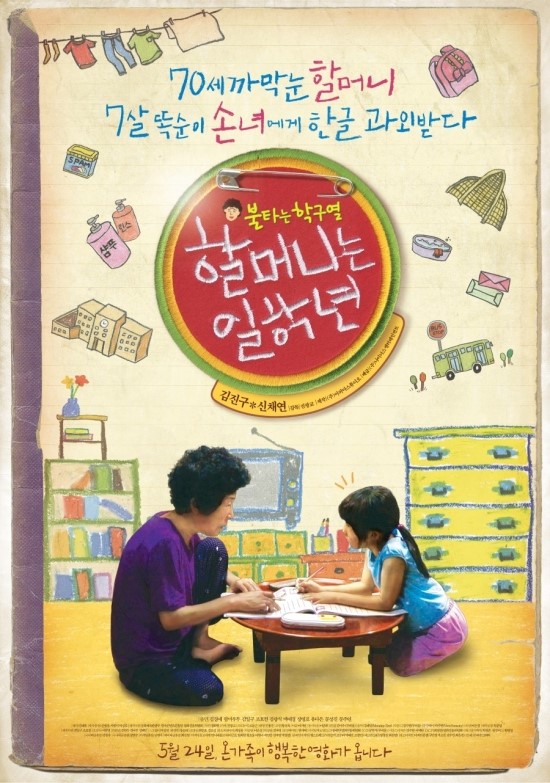 대구경북독립영화협회 이미지
