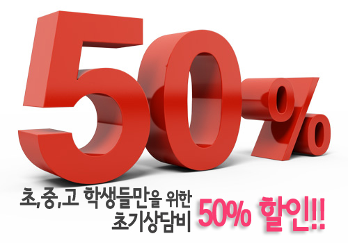 청담하버드 이미지